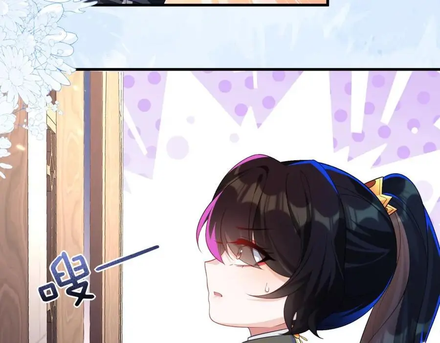 姐姐，我错了…… 第111页