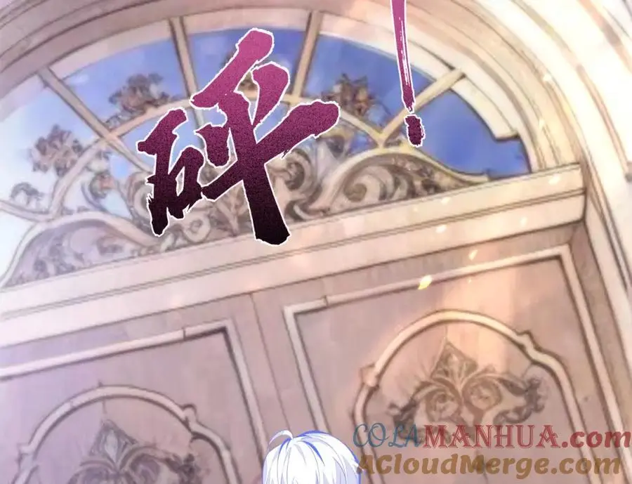 姐姐，我错了…… 第113页