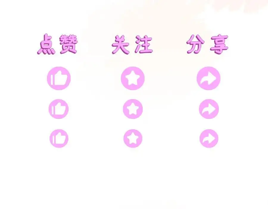 姐姐，我错了…… 第123页