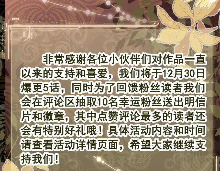 姐姐，我错了…… 第128页
