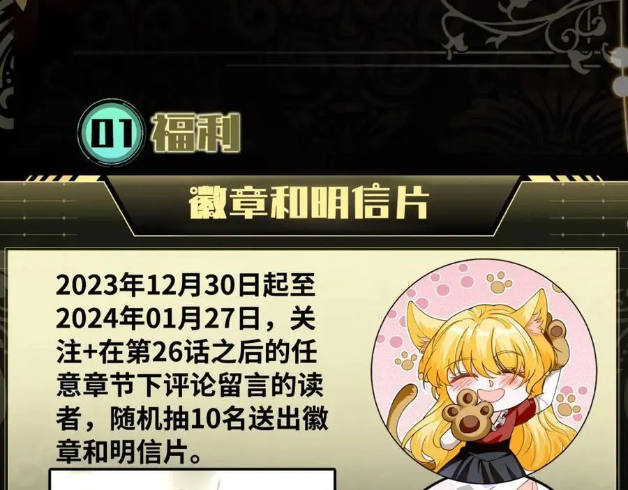 姐姐，我错了…… 第130页