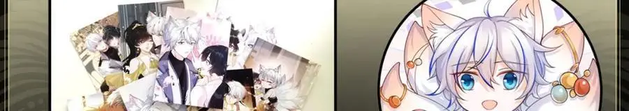 姐姐，我错了…… 第131页