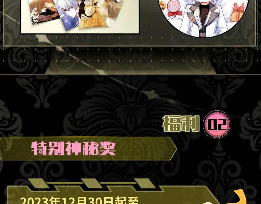姐姐，我错了…… 第132页