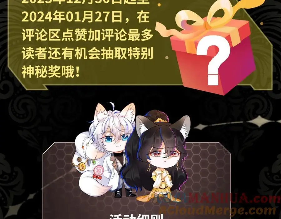 姐姐，我错了…… 第133页