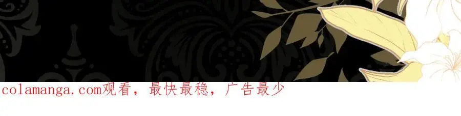 姐姐，我错了…… 第135页
