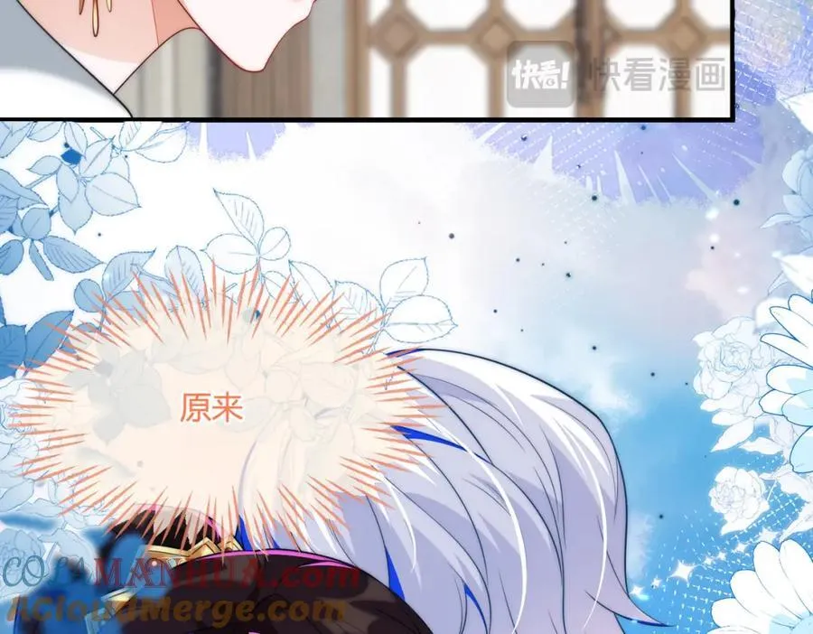 姐姐，今晚别走了 第25页