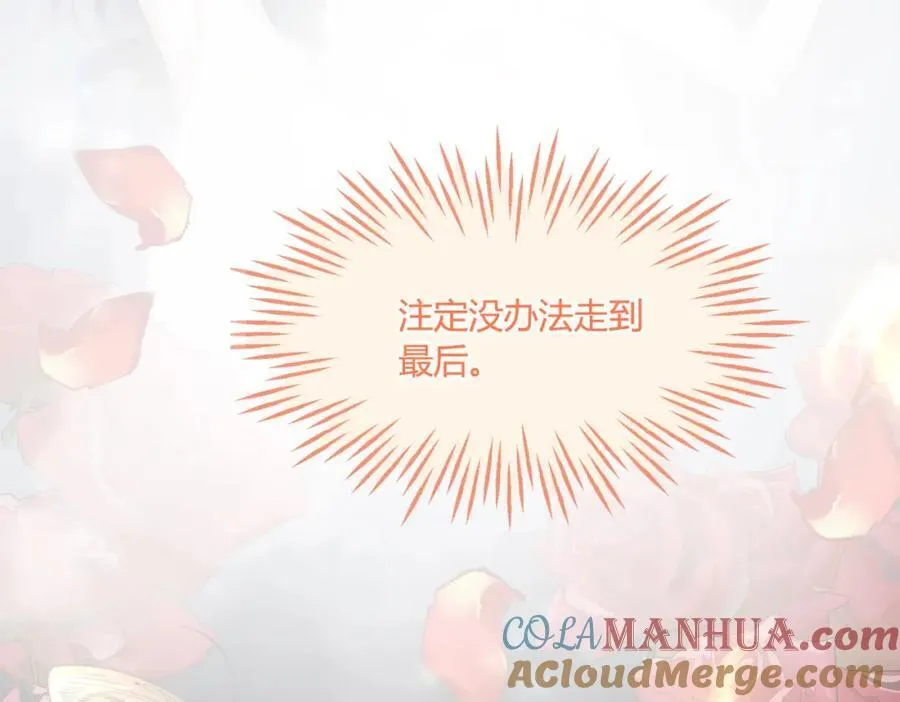 姐姐，今晚别走了 第41页