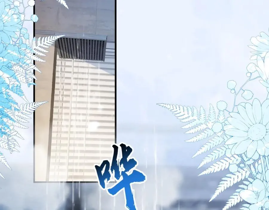 姐姐，今晚别走了 第75页