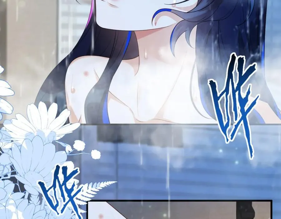 姐姐，今晚别走了 第82页