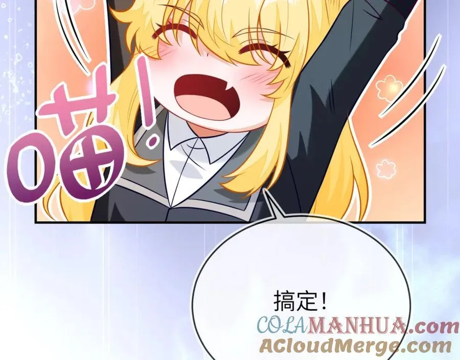 团体对抗赛 第13页
