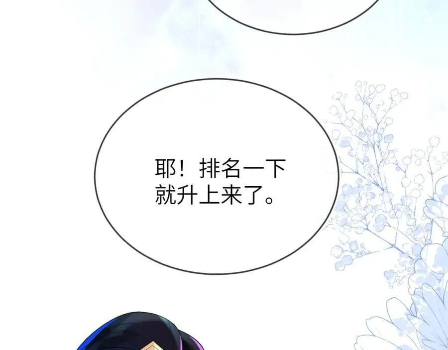 团体对抗赛 第14页