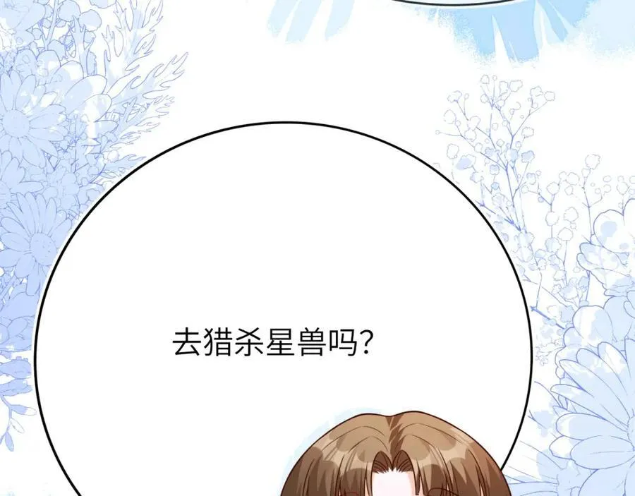 团体对抗赛 第18页