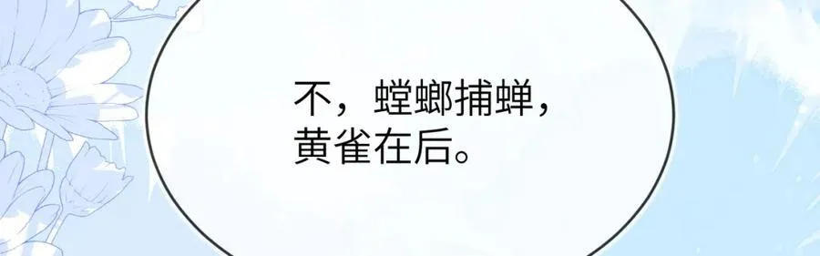 团体对抗赛 第20页