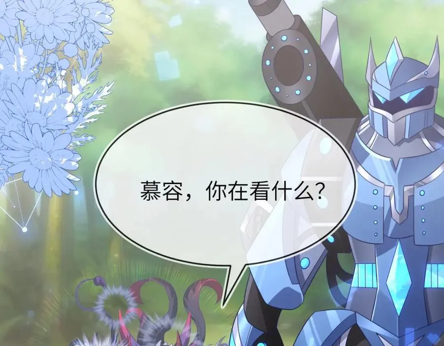 团体对抗赛 第27页