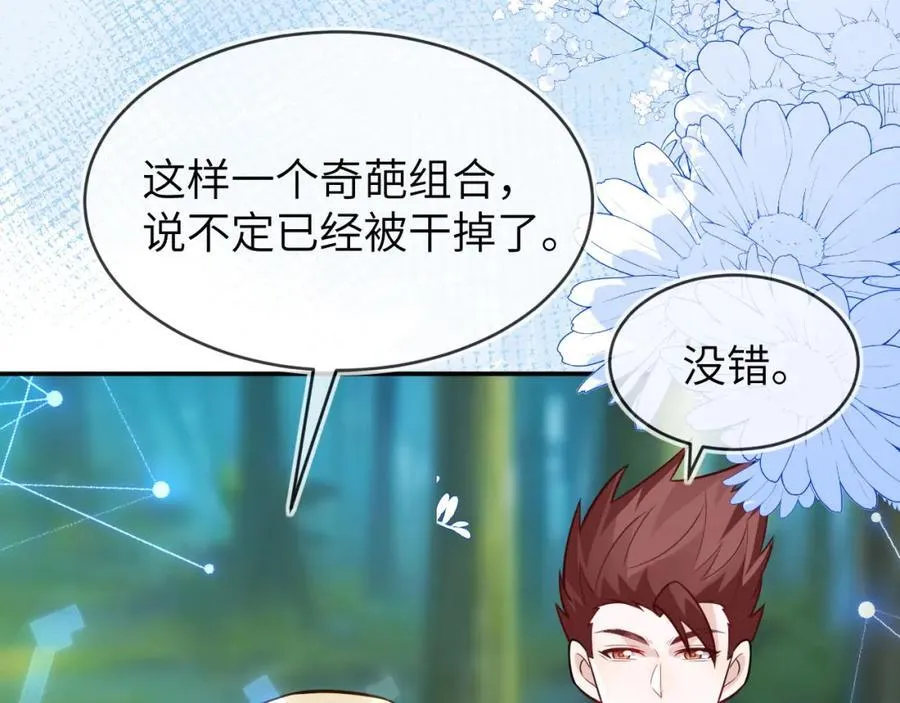 团体对抗赛 第35页
