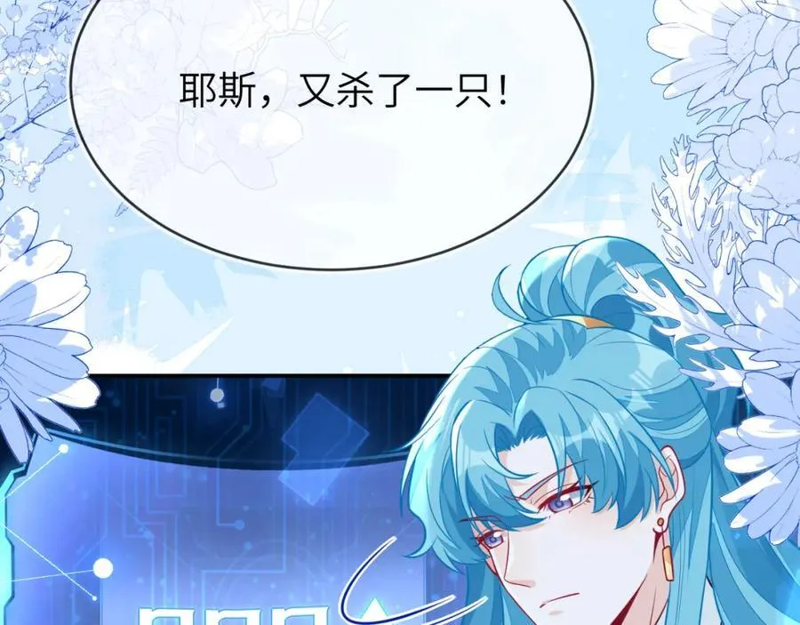 团体对抗赛 第46页