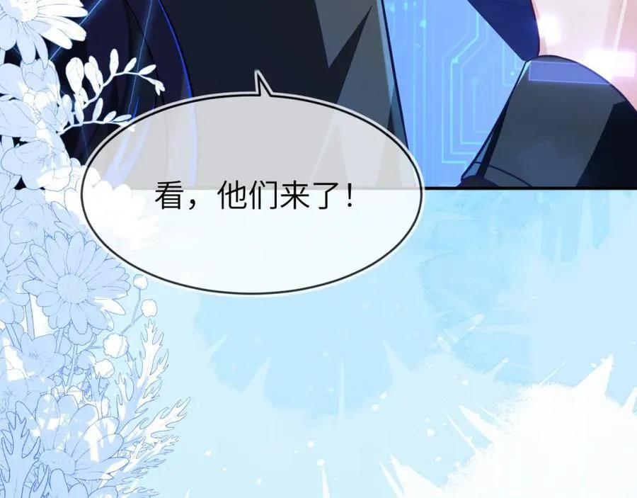 团体对抗赛 第51页