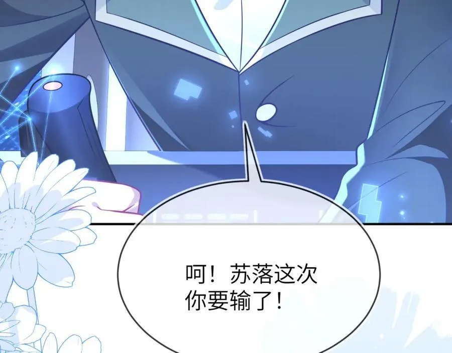 团体对抗赛 第62页