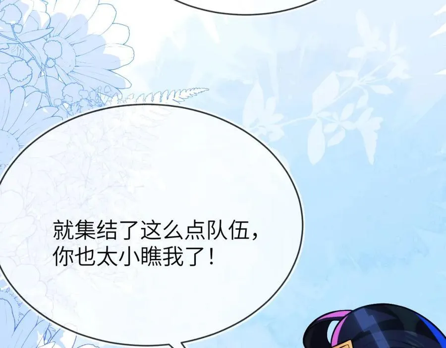 团体对抗赛 第63页