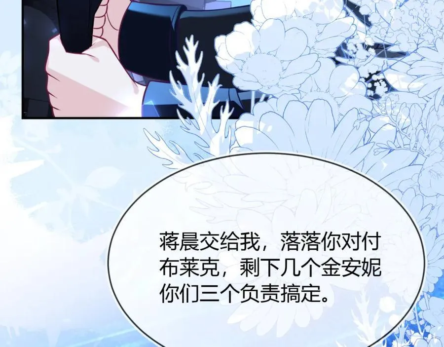 团体对抗赛 第66页