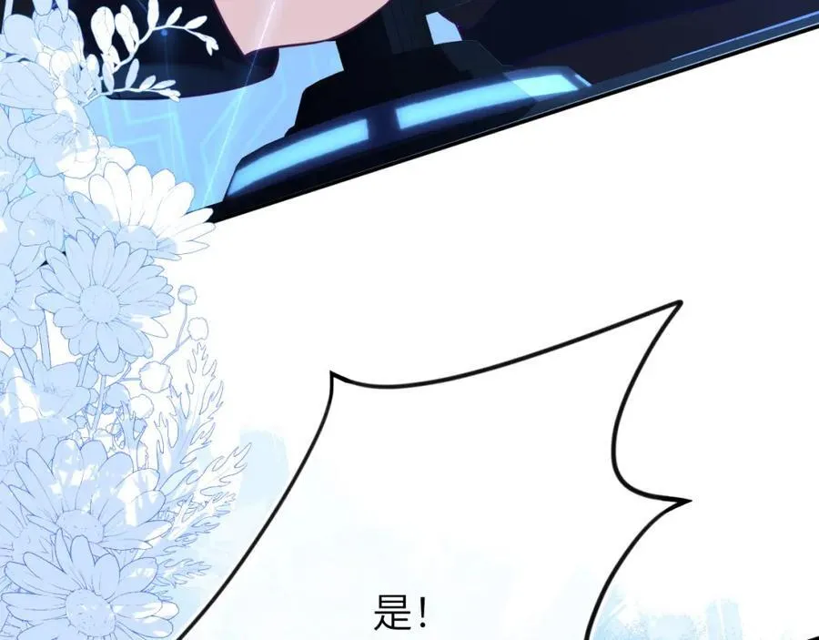 团体对抗赛 第70页