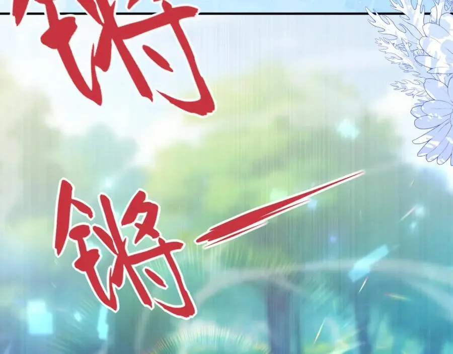 团体对抗赛 第74页