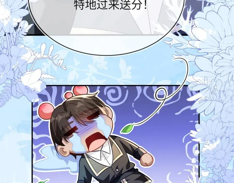 团体对抗赛 第95页