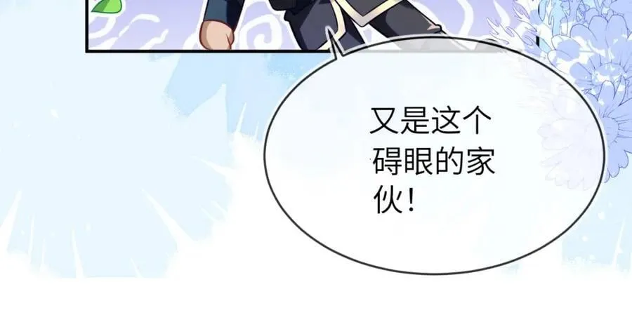 团体对抗赛 第96页