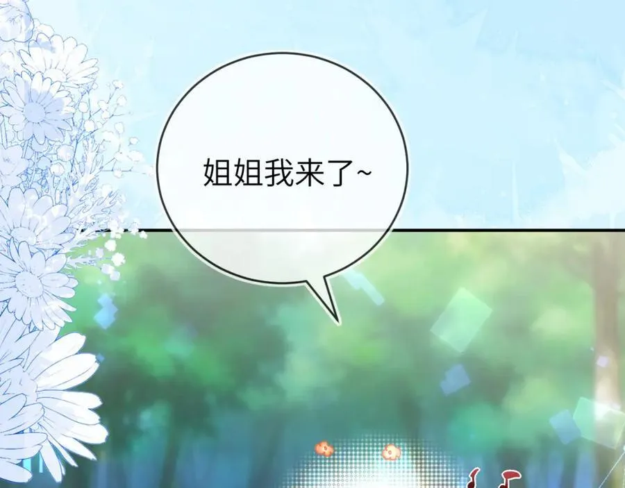 团体对抗赛 第98页