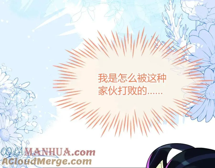 团体对抗赛 第101页