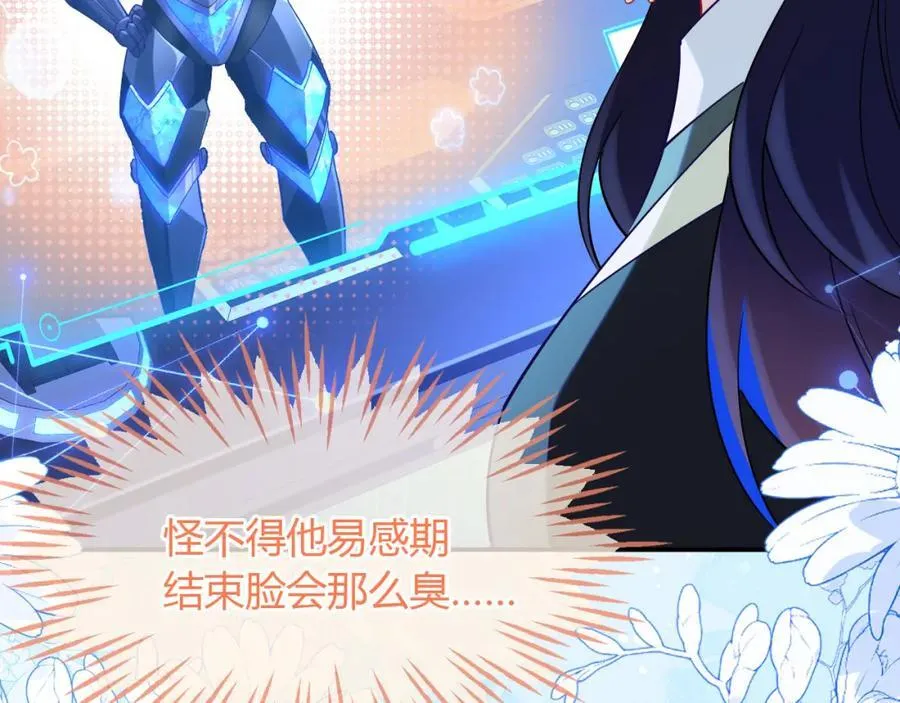 团体对抗赛 第103页
