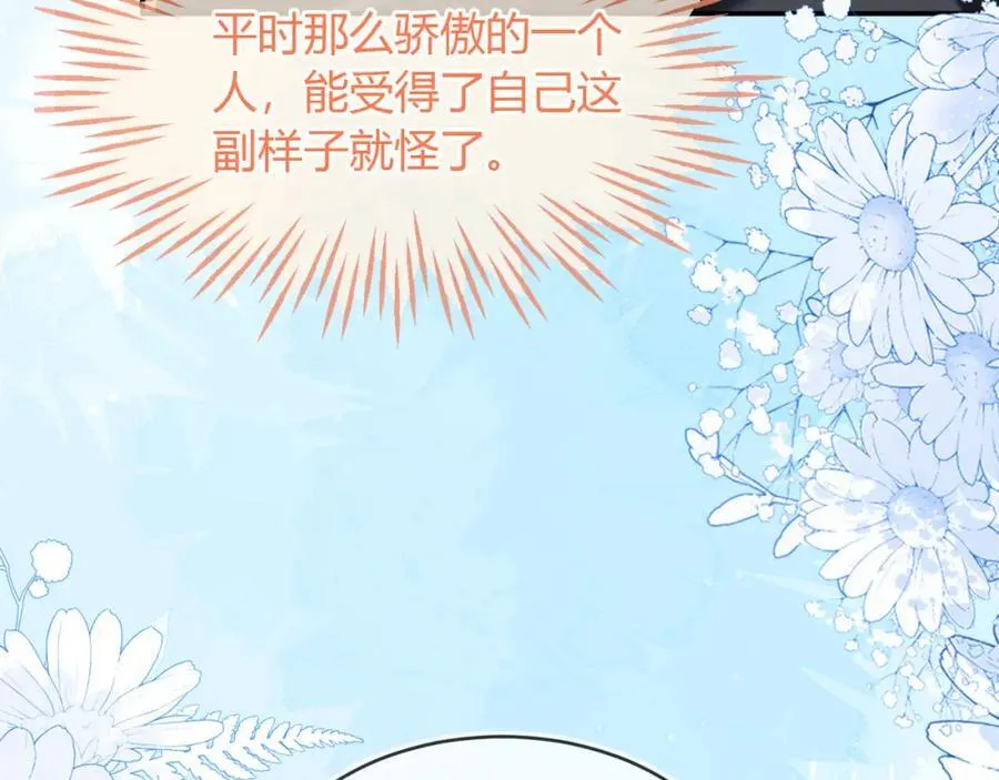 团体对抗赛 第111页