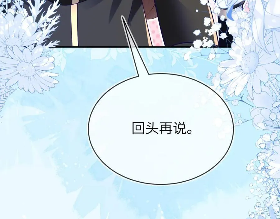 团体对抗赛 第115页