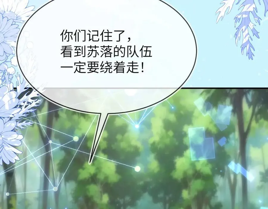 团体对抗赛 第127页