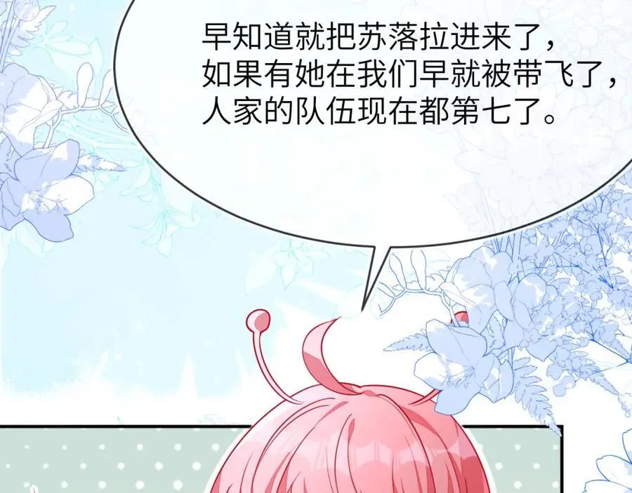 团体对抗赛 第130页