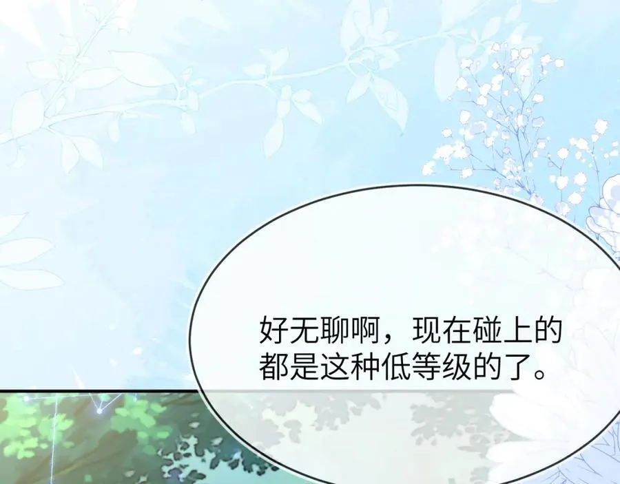 团体对抗赛 第138页