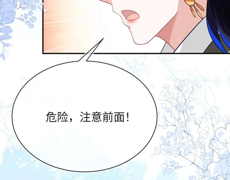 团体对抗赛 第142页