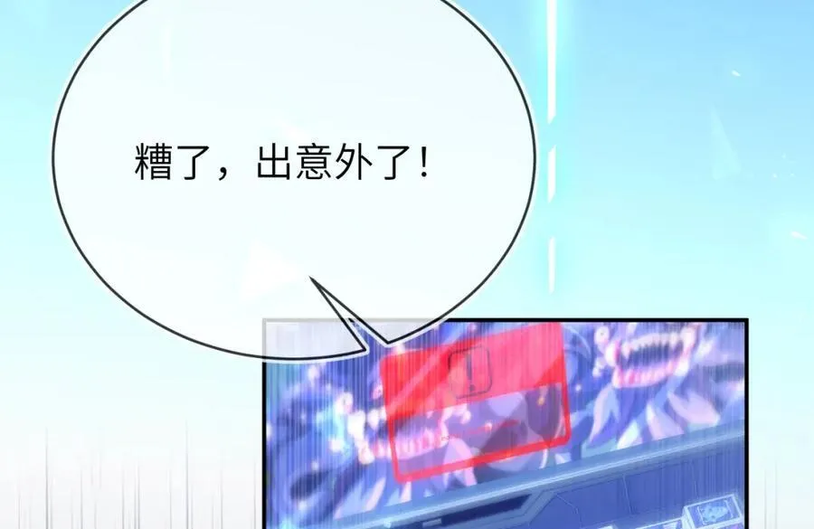 团体对抗赛 第152页