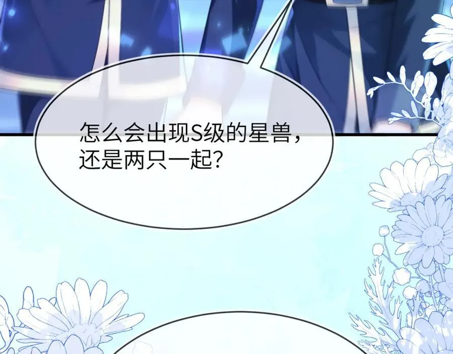 团体对抗赛 第155页