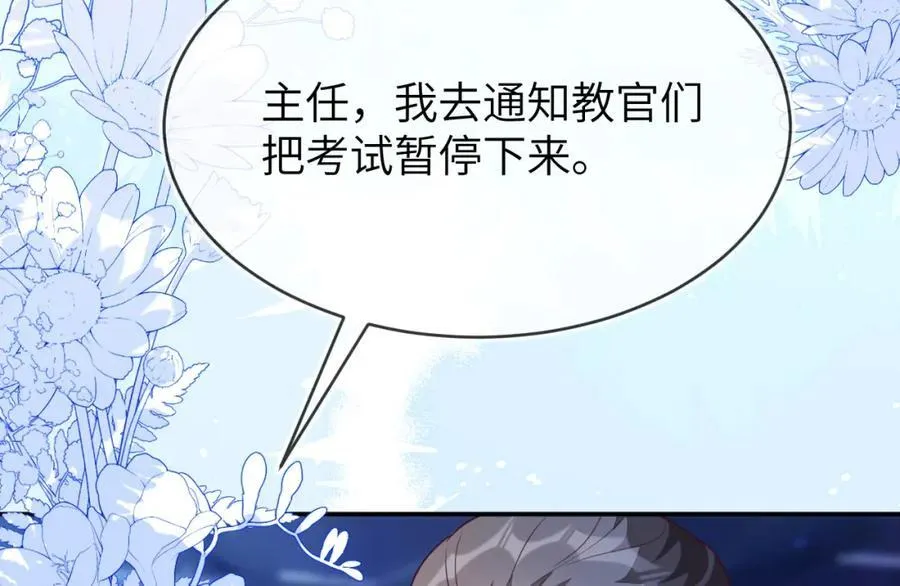 团体对抗赛 第156页