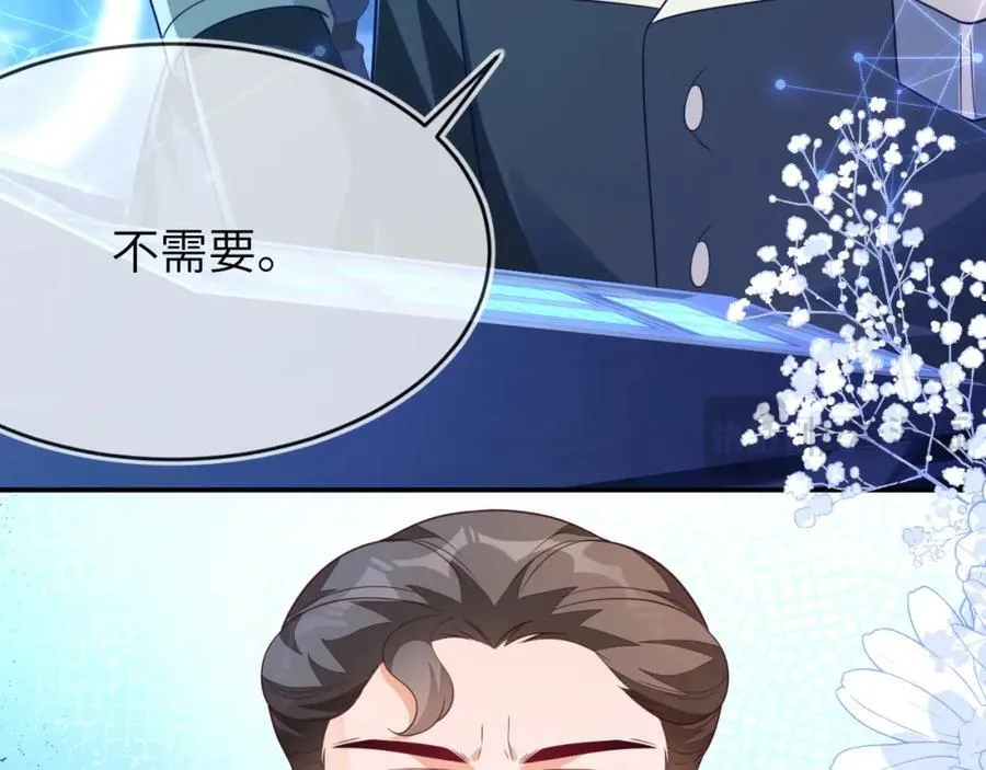 团体对抗赛 第158页
