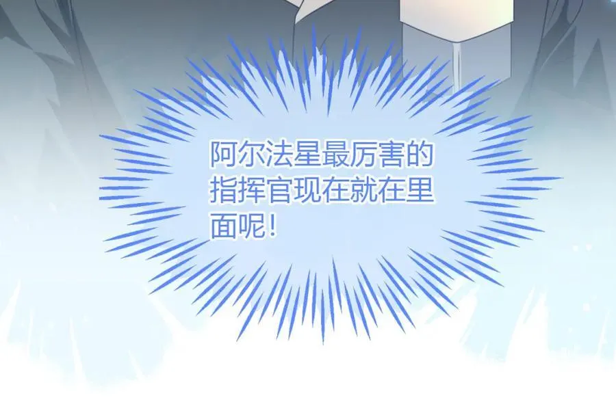 团体对抗赛 第160页