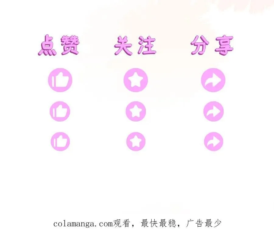 团体对抗赛 第163页