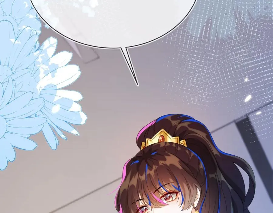 奶狐指挥官 第22页