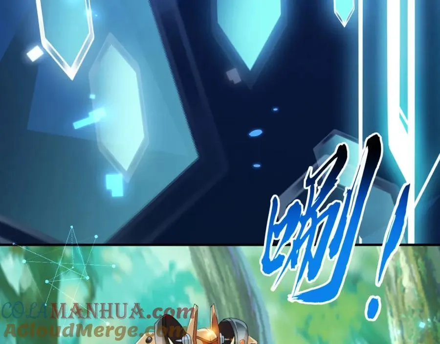 奶狐指挥官 第61页