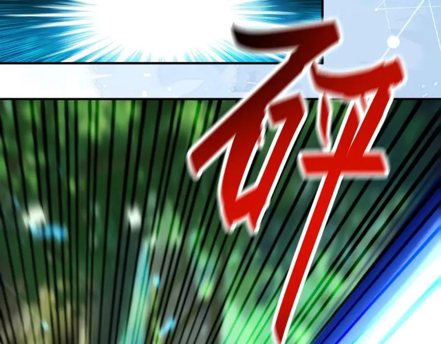 奶狐指挥官 第70页
