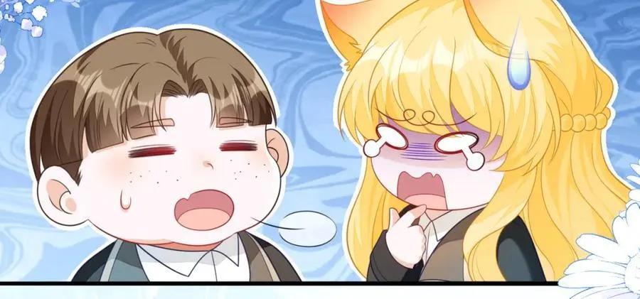奶狐指挥官 第92页