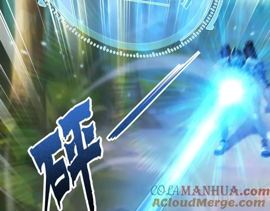 奶狐指挥官 第97页