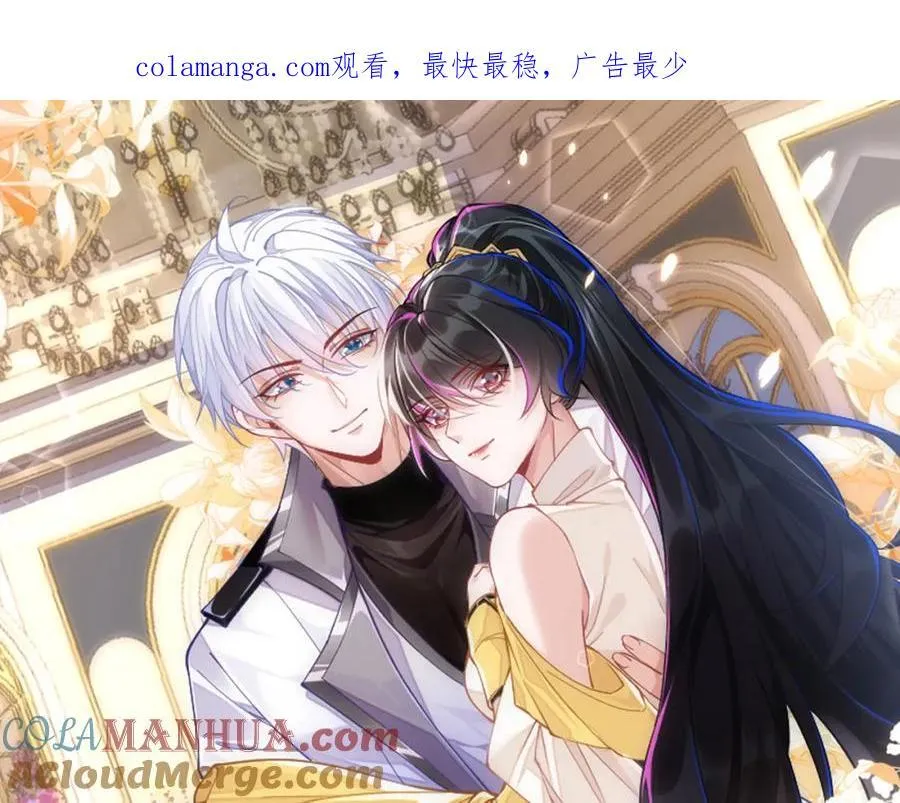 他一直是易感期就好了 第1页