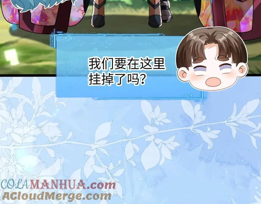 他一直是易感期就好了 第13页